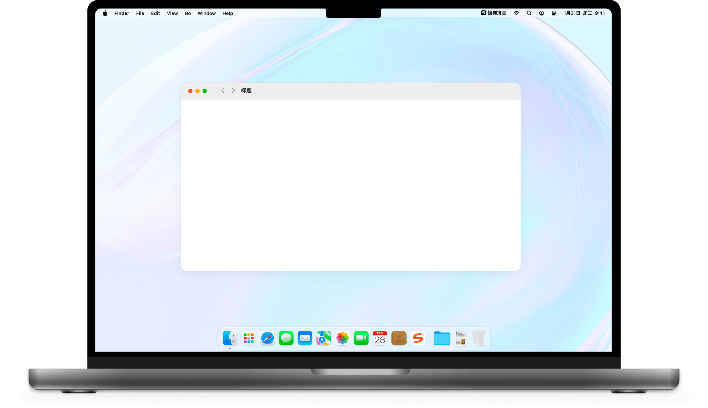 搜狗输入法下载中心：支持 Win11 电脑版、Mac 版及手机端多端同步